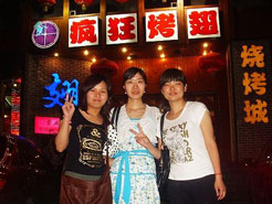 美兰烧烤加盟,学烧烤技术,开烧烤店多少钱烧烤加盟