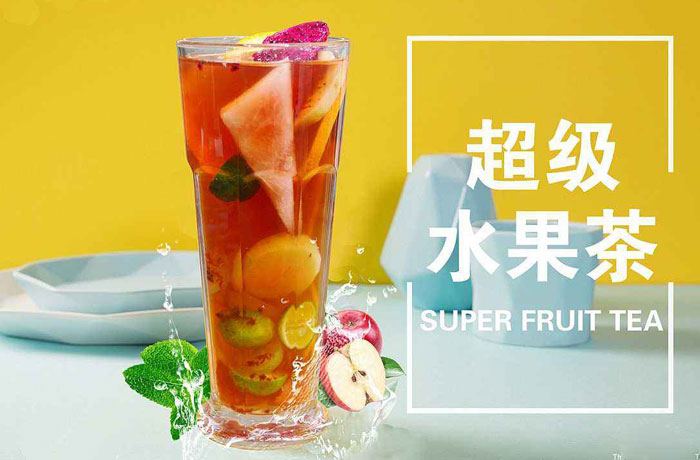 美兰水果茶培训